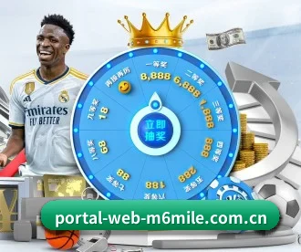 portal-web-m6mile.com.cn APP