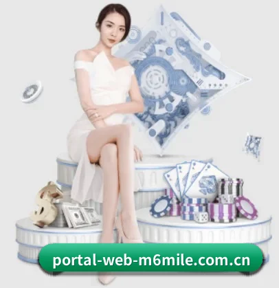 portal-web-m6mile.com.cn APP 界面