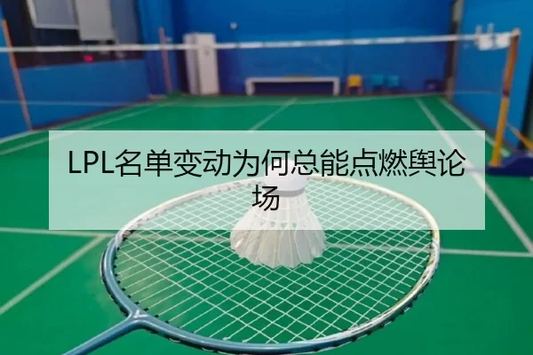 ming-dan-bian-dong-wei-he-zong-neng-dian-ran-yu-lun-chang-2-587.jpg